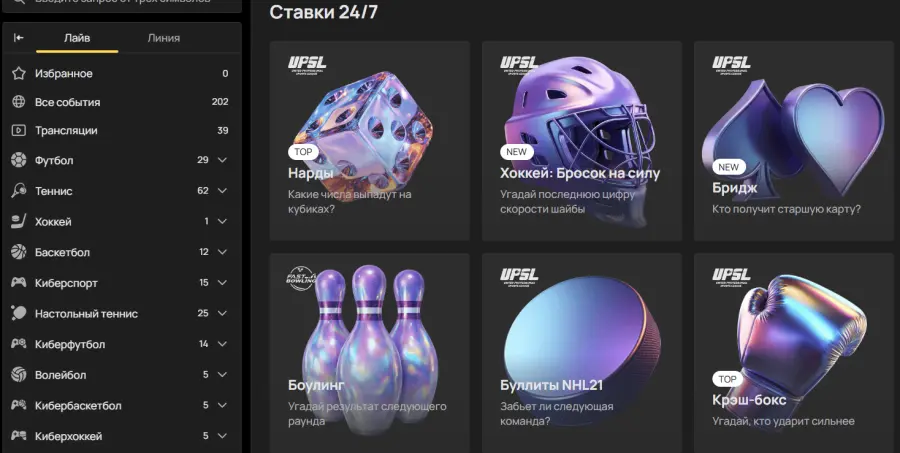 ÐºÐ°Ð·Ð¸Ð½Ð¾ Ð¾Ð»Ð¸Ð¼Ð¿